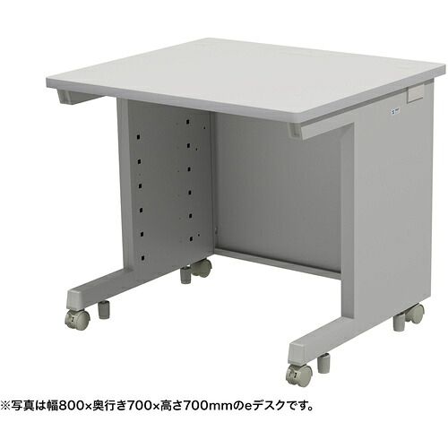 【別途貨物輸送あり】サンワサプライ（SANWA SUPPLY） ｅ事務机（薄墨色）Ｗ８００×Ｄ７５０×Ｈ７２０ 【品番：ED-SK8075GY72】