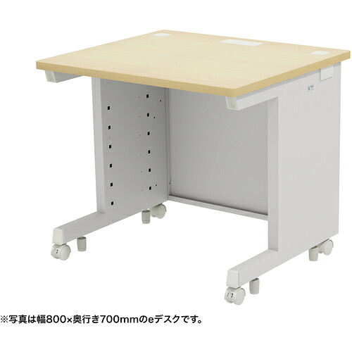 【別途貨物輸送あり】サンワサプライ（SANWA SUPPLY） ｅ事務机（薄べったい肌理）Ｗ８００×Ｄ７５０×Ｈ７００ 【品番：ED-SK8075LM】
