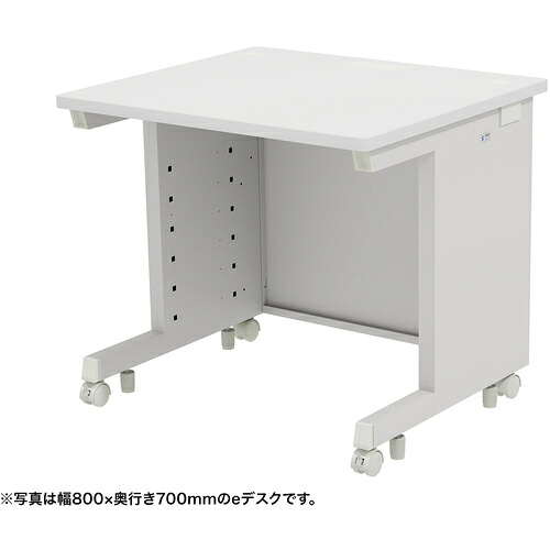 【別途貨物輸送あり】サンワサプライ（SANWA SUPPLY） ｅ事務机（白いこと）Ｗ８００×Ｄ７５０×Ｈ７００ 【品番：ED-SK8075W】