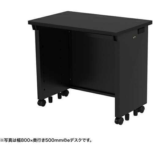 【別途貨物輸送あり】サンワサプライ（SANWA SUPPLY） ｅ勉強机（黒いこと）Ｗ８５０×Ｄ５００×Ｈ７００ 【品番：ED-SK8550BK】 オフィス家具-インテリア・寝具・収納-オフィスデスク・テーブル