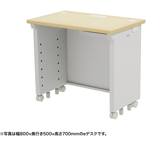 【別途貨物輸送あり】サンワサプライ（SANWA SUPPLY） ｅ事務机（薄べったい肌理）Ｗ８５０×Ｄ５００×Ｈ７２０ 【品番：ED-SK8550LM72】