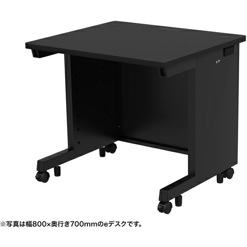 【別途送料あり】サンワサプライ（SANWA SUPPLY）　ｅデスク（ブラック）Ｗ８５０×Ｄ７５０×Ｈ７００　【品番：ED-SK8575BK】 51,077円