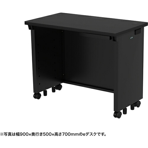 【別途貨物輸送あり】サンワサプライ（SANWA SUPPLY） ｅ勉強机（黒いこと）Ｗ９００×Ｄ５００×Ｈ７２０ 【品番：ED-SK9050BK72】