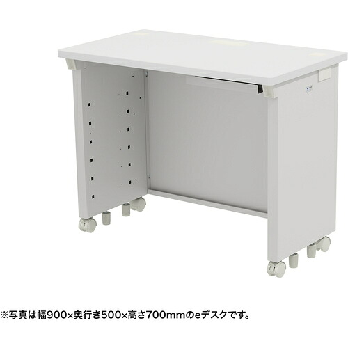 【別途貨物輸送あり】サンワサプライ（SANWA SUPPLY） ｅ勉強机（白いこと）Ｗ９００×Ｄ５００×Ｈ７２０ 【品番：ED-SK9050W72】