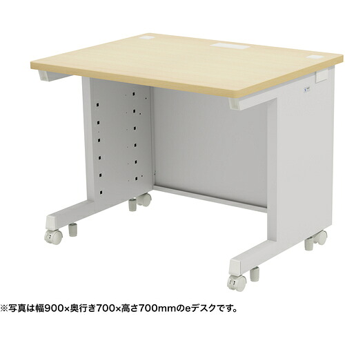 【別途送料あり】サンワサプライ（SANWA SUPPLY）　ｅデスク（薄い木目）Ｗ９００×Ｄ７５０×Ｈ７２０　【品番：ED-SK9075LM72】