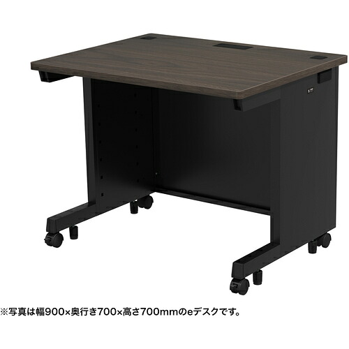 【別途送料あり】サンワサプライ（SANWA SUPPLY）　ｅデスク（濃い木目）Ｗ９００×Ｄ７５０×Ｈ７２０　【品番：ED-SK9075M72】