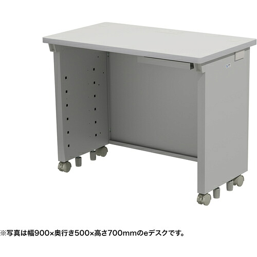 【別途貨物輸送あり】サンワサプライ（SANWA SUPPLY） ｅ事務机（薄墨色）Ｗ９５０×Ｄ５００×Ｈ７２０ 【品番：ED-SK9550GY72】