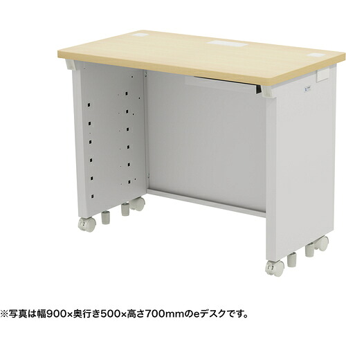 【別途貨物輸送あり】サンワサプライ（SANWA SUPPLY） ｅ事務机（薄べったい肌理）Ｗ９５０×Ｄ５００×Ｈ７２０ 【品番：ED-SK9550LM72】