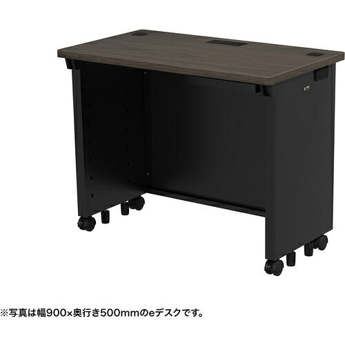 【別途送料あり】サンワサプライ(SANWA SUPPLY) eデスク(濃い木目)W950×D500×H700 【品番:ED-SK9550M】|住設プロ 店
