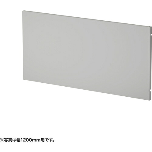 【別途送料あり】サンワサプライ（SANWA SUPPLY）　ケーブル収納パネルＷ１２５０ミリ用（グレー）　【品番：EP-125GY】