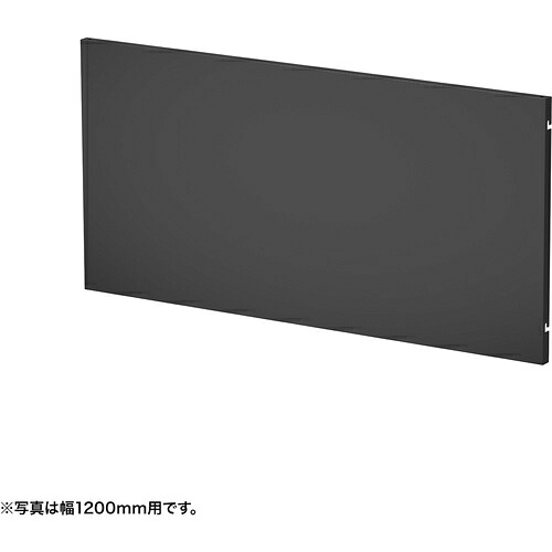 【別途送料あり】サンワサプライ（SANWA SUPPLY）　ケーブル収納パネルＷ１５５０ミリ用（ブラック）　【品番：EP-155BK】