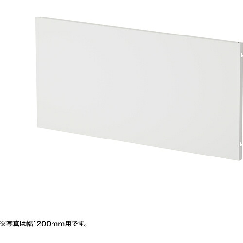 【別途送料あり】サンワサプライ（SANWA SUPPLY）　ケーブル収納パネルＷ１７００ミリ用（ホワイト）　【品番：EP-170W】