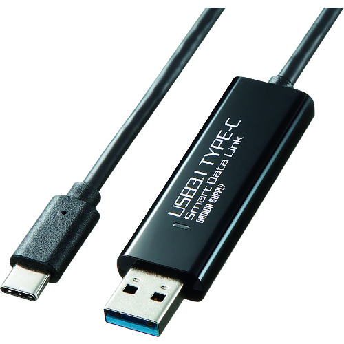 サンワサプライ（SANWA SUPPLY）　ドラッグ＆ドロップ対応Ｔｙｐｅ－Ｃリンクケーブル（Ｍａｃ／Ｗｉｎｄｏｗｓ対応）　【品番：KB-USB-LINK5】