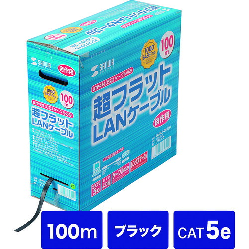 サンワサプライ（SANWA SUPPLY） 超滑っこい有線テレビのみ（黒いこと・１００ｍ） 【品番：天使の都市-FL5-CB100】