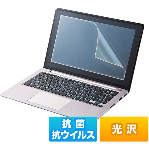 【別途送料あり】サンワサプライ（SANWA SUPPLY）　１７．０インチ（５：４）対応液晶保護抗菌・抗ウイルス光沢フィルム　【品番：LCD-ABVG170】
