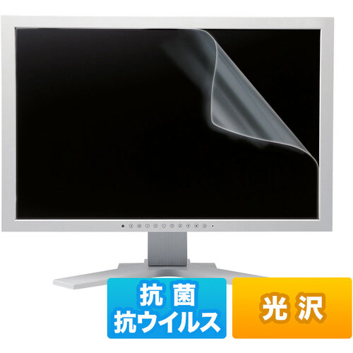 【別途貨物輸送あり】サンワサプライ（SANWA SUPPLY） ２７．０in広広とした（１６：９）相応う液晶保護すること抗菌・抗濾過性病原体光輝写真フィルム 【品番：LCD-ABVG270W】