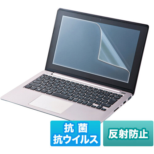 【別途送料あり】サンワサプライ(SANWA SUPPLY) 17.0インチワイド(16:10)対応液晶保護抗菌・抗ウイルス反射防止フィルム 【品番:LCD-ABVNG170W】
