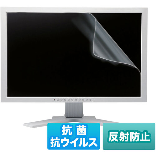 【別途送料あり】サンワサプライ（SANWA SUPPLY）　２０．０インチワイド（１６：９）対応液晶保護抗菌・抗ウイルス反射防止フィルム　【品番：LCD-ABVNG200W】