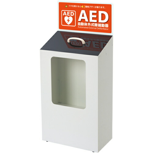 三和製作所（sanwa） ＡＥＤ納めるボックス席 床置き手合い 窓付 【品番：00280988】