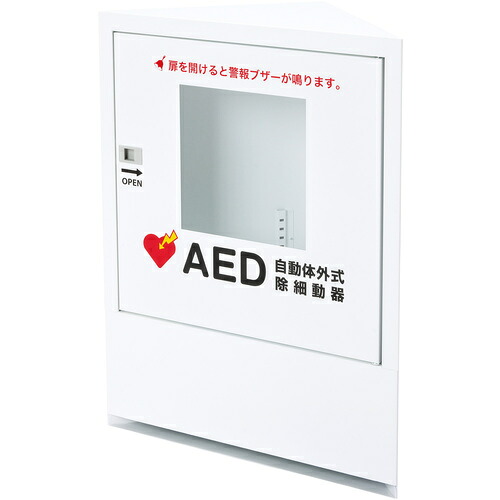 三和製作所（sanwa） ＡＥＤ納めるボックス席 隅っこ手合い 引っ敷き差込 【品番：00280989】