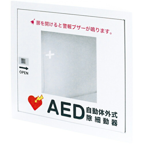 三和製作所（sanwa） ＡＥＤ納めるボックス席 端っこ手合い 標準尺度 【品番：00281472】