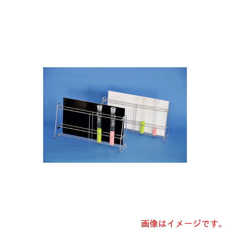 三和化研工業 比色管立て 使用比色管100ml SS30-10H 【品番:SS30-10H】