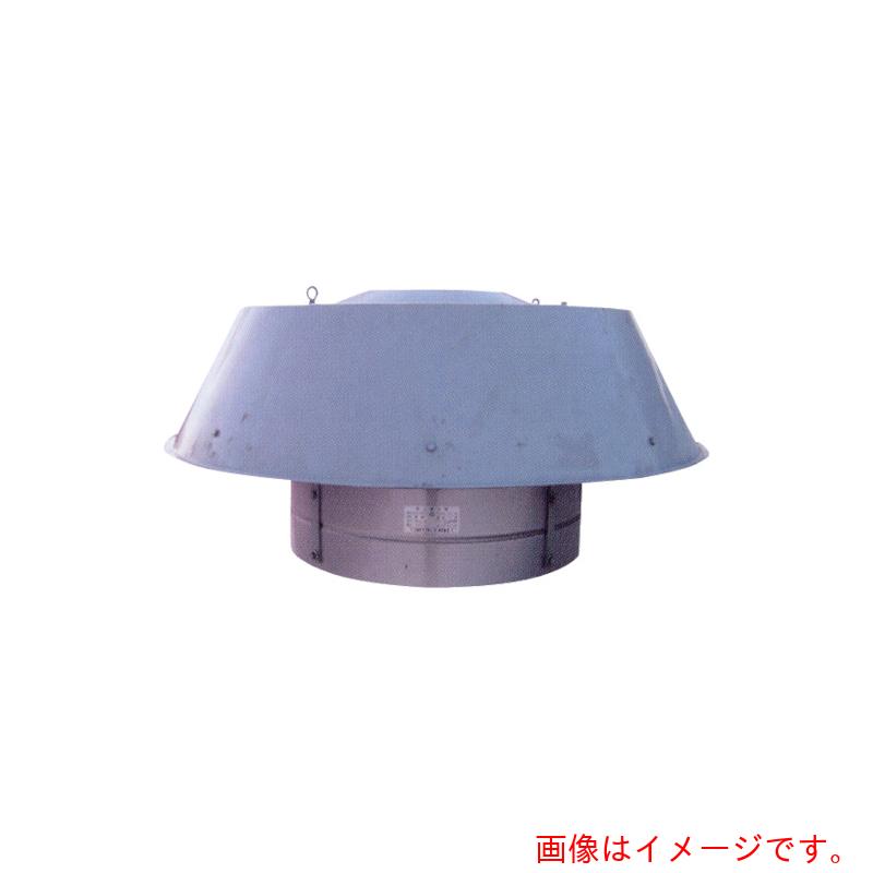 【別途送料あり】三和式ベンチレーター　ＳＡＮＷＡ　ルーフファン　強制換気用　ＳＶＧＨ－９００ＴＱ　【品番：SVGH-900TQ】