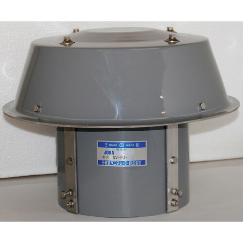 【別途貨物輸送あり】三和式ベンチレーター ＳＡＮＷＡ ＳＶ－ＰＪ－２５０Ｓ 【品番：SV-PJ-250S】
