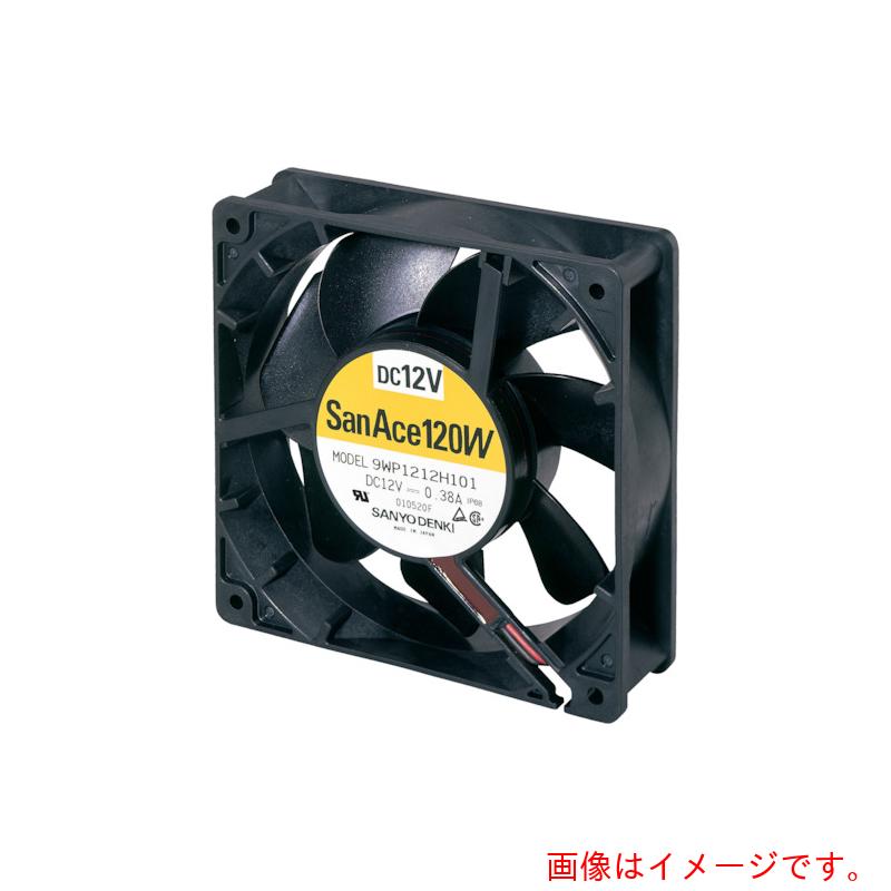 【別途送料あり】山洋電気　ＳａｎＡｃｅ　防水ファン（１２０×３８ｍｍ　ＤＣ２４Ｖ　パルスセンサ付き）　【品番：9WP1224H101】