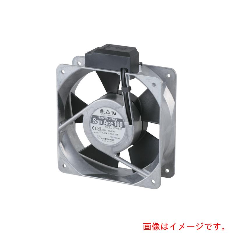 山洋電気　ＳａｎＡｃｅ　ＡＣファン（１６０×５１ｍｍ　ＡＣ２００Ｖ　プラグコード付属）　【品番：S-109-602】
