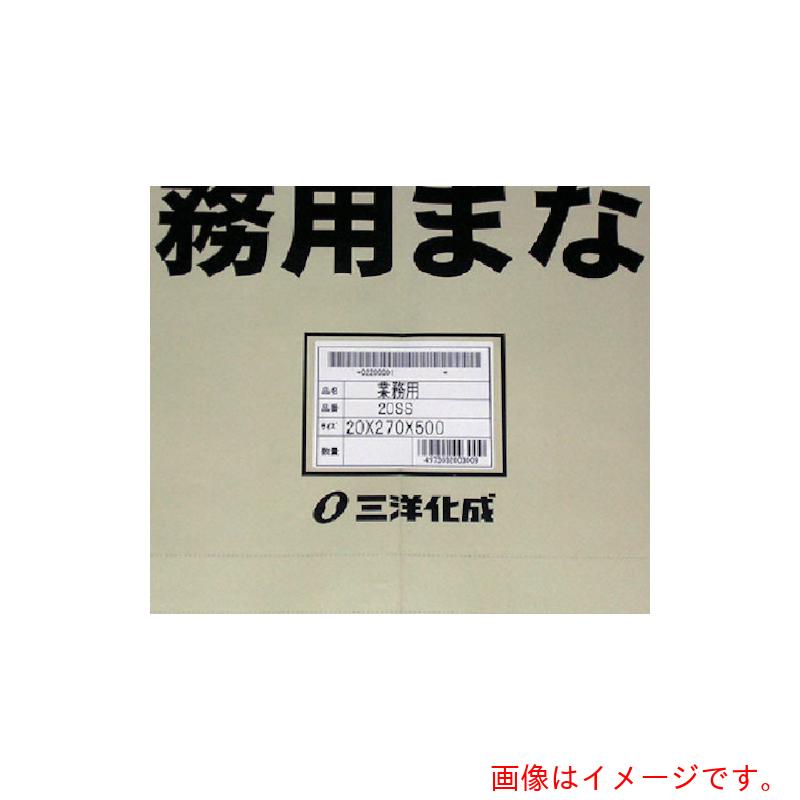 三洋化成 サンヨー お役目用まな板３０ＬＬ－１ 【品番：30LL-1】
