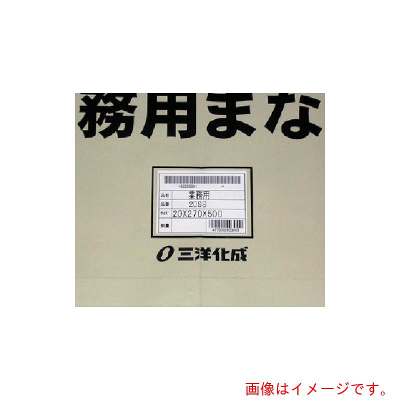 三洋化成 サンヨー お役目用まな板３０ＬＬ－２ 【品番：30LL-2】