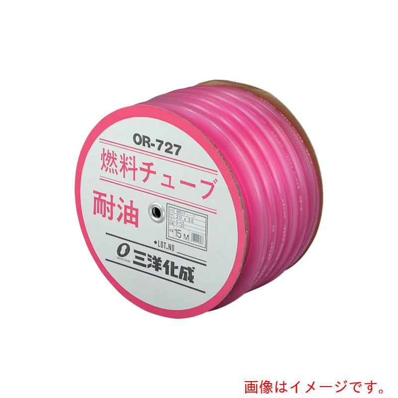三洋化成 サンヨー 耐油燃料熱電子管 ２０×２６ １５ｍ膜鳴楽器巻 【4巻】 【品番：F-20】