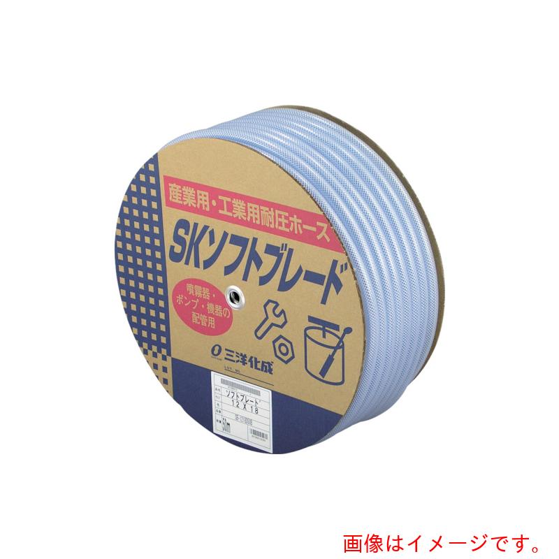 三洋化成 サンヨー ＳＫソフトブレードホース ９×１５×１００Ｍ 【3巻】 【品番：SB-915K100B】