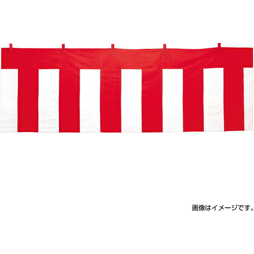 ササガワ（SASAGAWA）　紅白幕　紅白幕　１８００ｍｍ×９ｍ　木綿製　紅白ロープ付　４００６５００　【品番：40-6500】