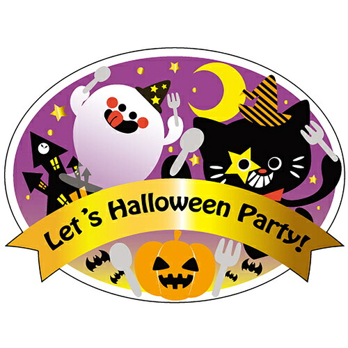 ササガワ（SASAGAWA）　食品表示ラベル　シールＨａｌｌｏｗｅｅｎ　【品番：41-10781】