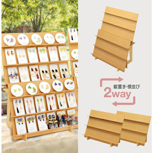 ササガワ（SASAGAWA） 精神的な統合式木製傾斜角度収納家具 ２Ｗａｙ 【品番：44-5851】