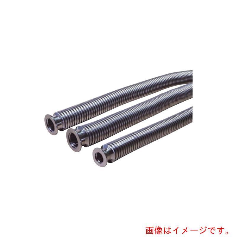 【別途送料あり】佐藤真空 フレキシブルチューブ 【品番:16A2000】