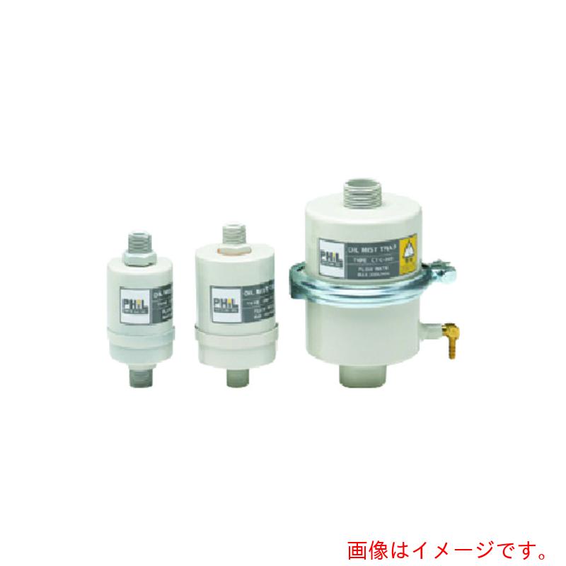 佐藤無意味さ オイルミストトラップ［インライン型］ 【品番：CT-C-1000】