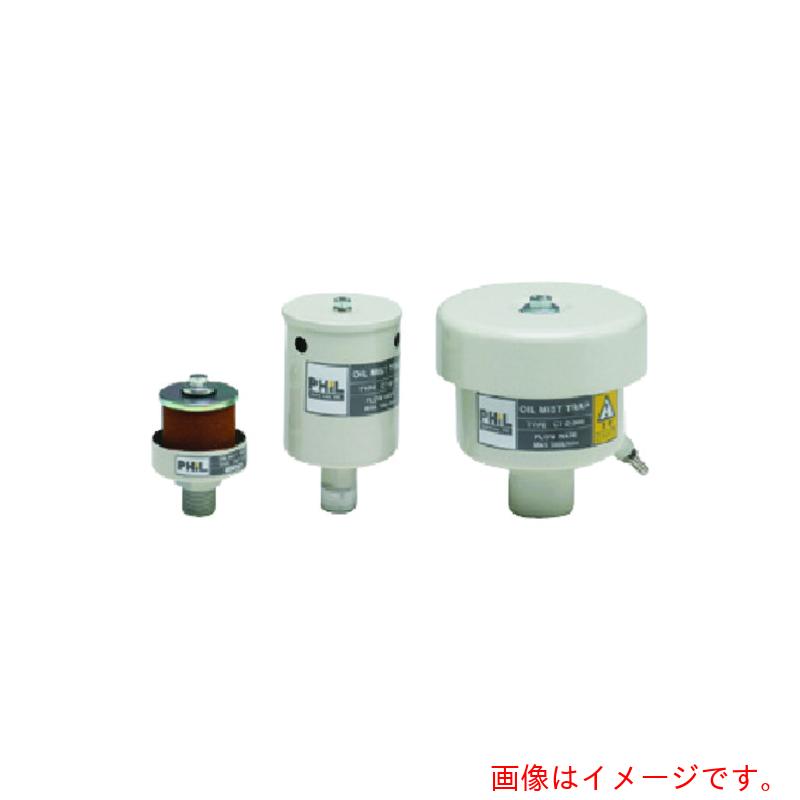 佐藤真空　オイルミストトラップ［標準型］　【品番：OMT-D-3000】