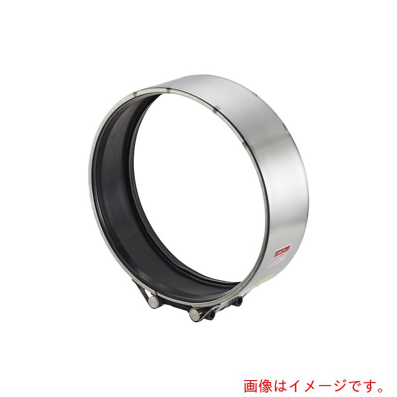 ショーボンドマテリアル　カップリング　ストラブ・クランプ　Ｃタイプ２５０Ａ　油・ガス用　【品番：C-250NS】 37,423円