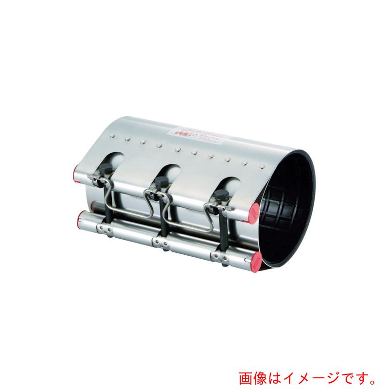 ショーボンドマテリアル　カップリング　ストラブ・ワイドクランプＣＷタイプ２００Ａ３００　【品番：CW-200N3】