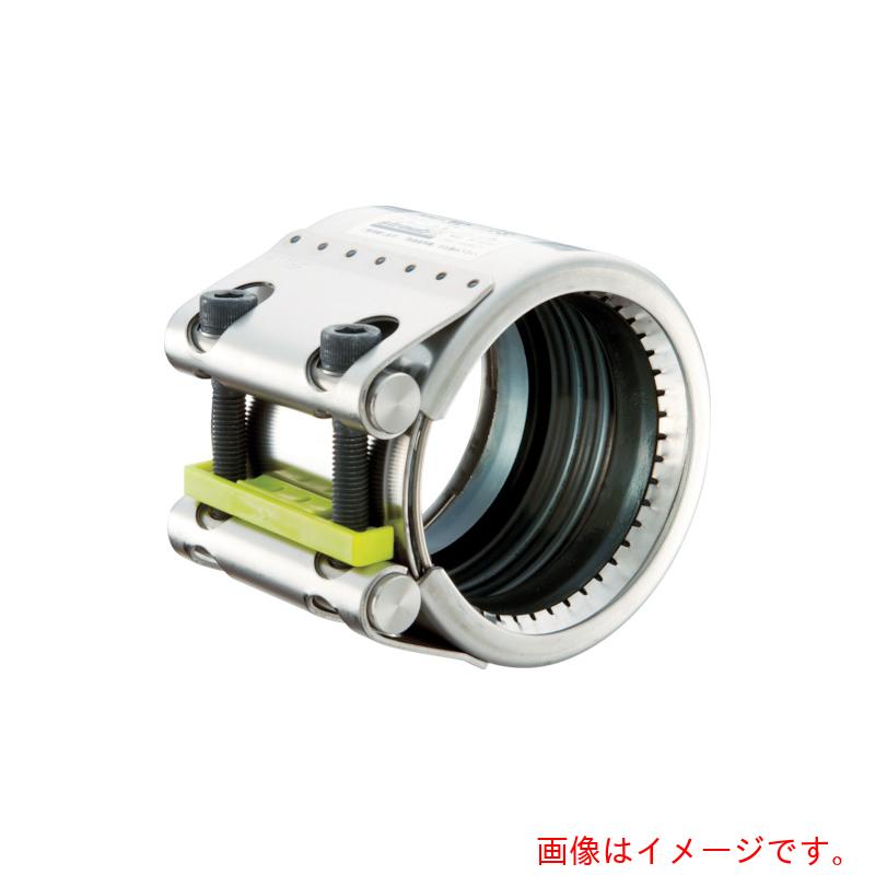 ショーボンドマテリアル　カップリング　ストラブ・グリップ　Ｇタイプ１２５Ａ　油・ガス用　【品番：G-125NSS】