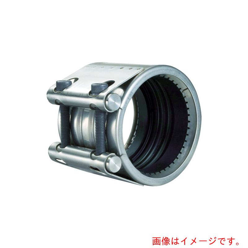 ショーボンドマテリアル カップリング ストラブ・グリップ GXタイプ80A 水・温水用 【品番:GX-80E】