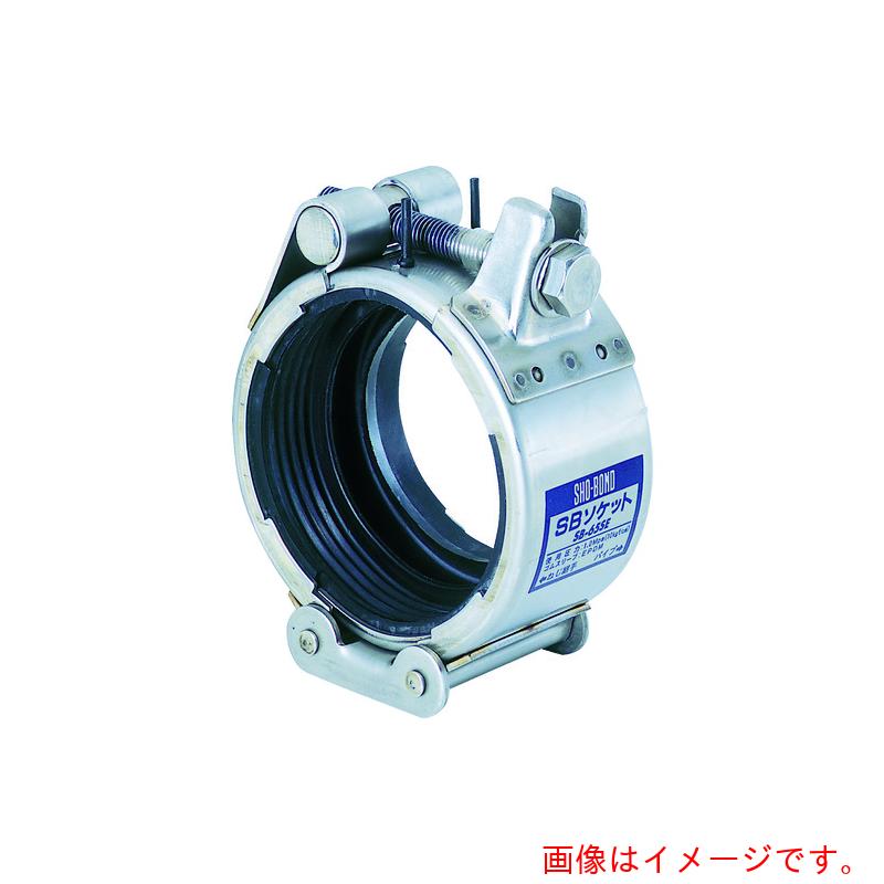ショーボンドマテリアル カップリング ＳＢソケット Ｓ印字機 ２０Ａ 油・屁っ放り用 【品番：SB-20SN】 花・ガーデン・DIY-DIY・工具-その他