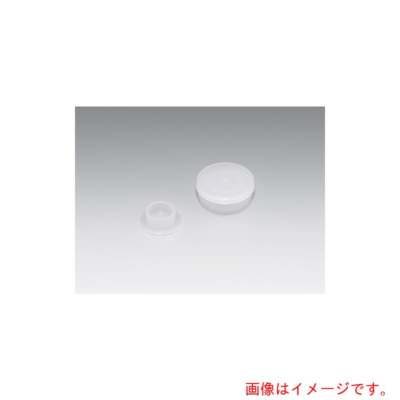 SDC田中　SDC　プロテクトパーツ「差し込みプラグ」ＳＲ１０１１－１２７９０　（５００個）　【品番：SR1011-12790】