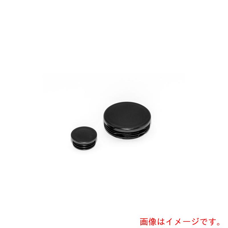 SDC田中　SDC　樹脂キャップ　プロテクトパーツ「丸パイプインサート」ＳＲ１５３０－３２４５４　２５０個　【品番：SR1530-32454】
