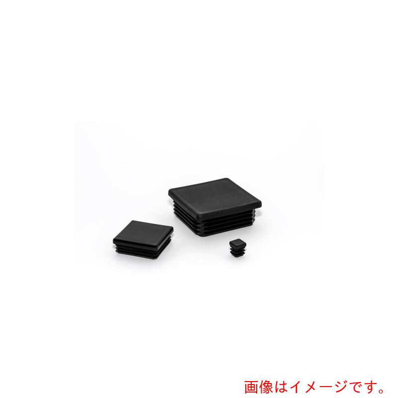 SDC田中　SDC　樹脂キャップ　プロテクトパーツ「四角パイプインサート」ＳＲ１５４０－３２４６９　２５個　【品番：SR1540-32469】