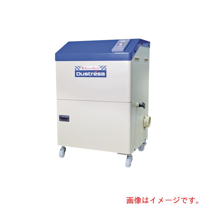 【別途送料あり】SDG　ダストレーサ　コンパクトシリーズ　集じん機　０．４ｋＷ　三相２００Ｖ６０　【品番：CFA-H215T-60HZ】
