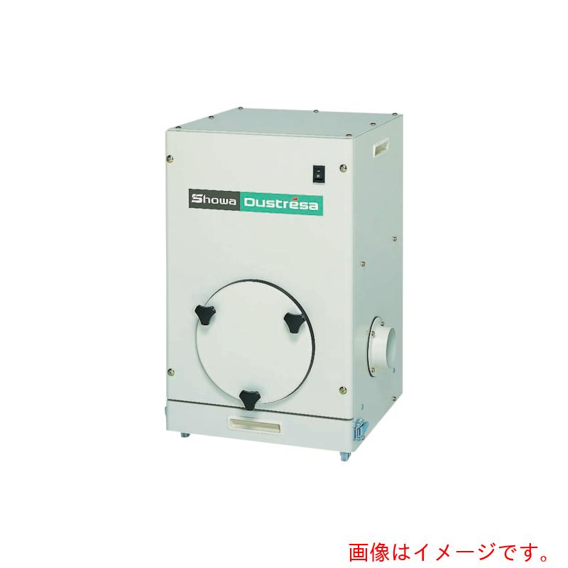 【別途送料あり】SDG ダストレーサ コンパクトシリーズ 集じん機 1.5kW 三相200V50 【品番:CFA-H240-50HZ】|住設プロ 店